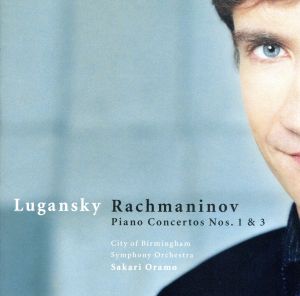 ラフマニノフ:ピアノ協奏曲第1番&第3番