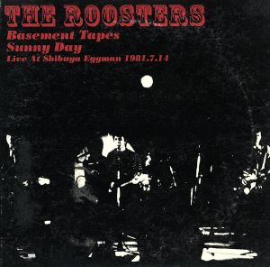 THE BASEMENT TAPES ～SUNNY DAY ライヴ・アット渋谷エッグマン 1981.7 