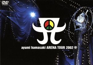 ayumi hamasaki ARENA TOUR 2002 A