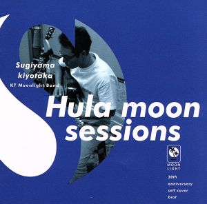Hula moon sessions