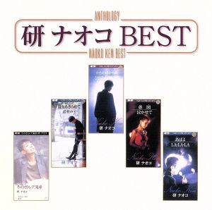 Anthology::研ナオコBEST