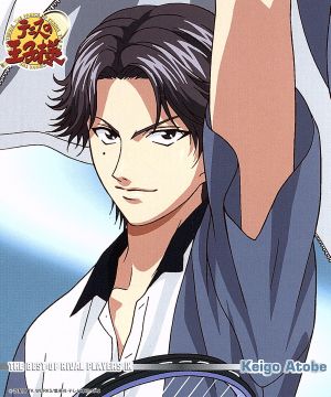 テニスの王子様:THE BEST OF RIVAL PLAYERS Ⅸ Keigo Atobe CROSS WITH YOU