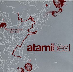 atamibest