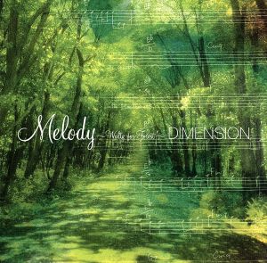 MELODY～Waltz for Forest～