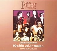 ヴォーカル コンピレーション 90's hits vol.1 ～male～ at the BEING studio