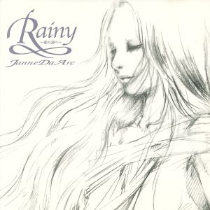 Rainy ～愛の調べ～