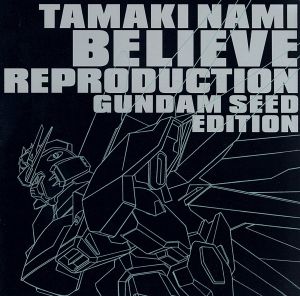 機動戦士ガンダムSEED:Believe Reproduction～GUNDAM SEED EDITION～