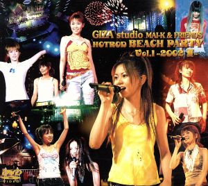 GIZA studio MAI-K&FRIENDS HOTROD BEACH PARTY Vol.1～2002 夏～