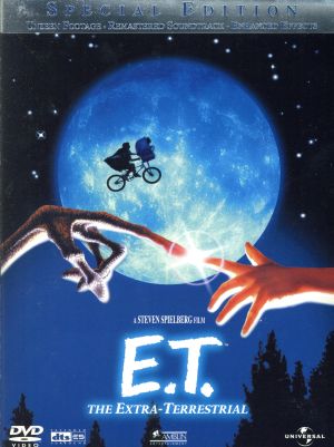 E.T. SPECIAL EDITION(20周年記念特別版)