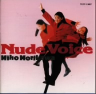 Nude Voice