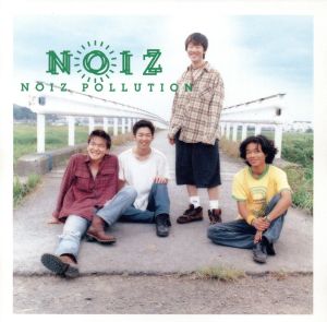 NOIZ POLLUTION