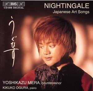NIGHTINGALE (うぐいす～米良美一 日本を歌う)
