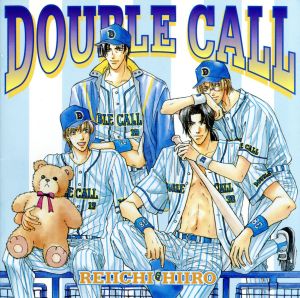 DOUBLE CALL