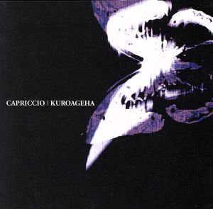 綺想曲-CAPRICCIO-