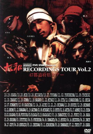 大和RECORDINGS TOUR Vol.2「47都道府県ツアー」
