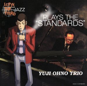 LUPIN THE THIRD「JAZZ」～PLAYS THE STANDARDS～
