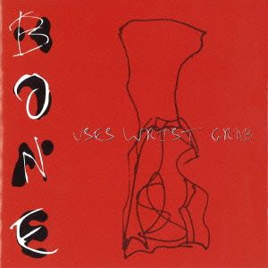 ユーゼズ・リスト・グラブ