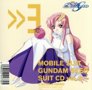 機動戦士ガンダムSEED SUIT CD vol.3 LACUS×HARO