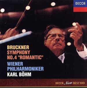 ブルックナー:交響曲第4番≪ロマンティック≫