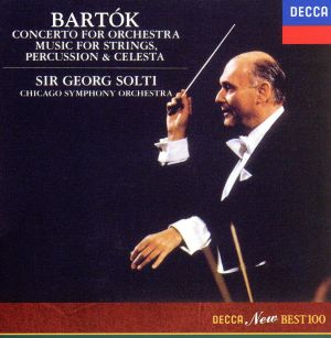 バルトーク:管弦楽のための協奏曲 弦楽器、打楽器とチェレスタのための音楽