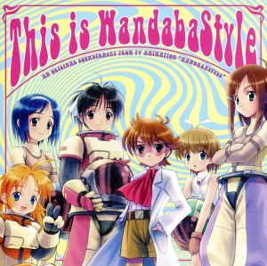 妄想科学シリーズ ワンダバスタイル オリジナルサウンドトラック「This is Wandaba Style」