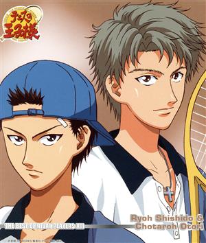 テニスの王子様:THE BEST OF RIVAL PLAYERS ⅩⅢ Ryoh Shishido&Chotaroh Otori Brandnew Days