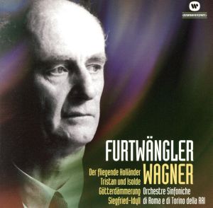 ワーグナー:管弦楽作品集 中古CD | ブックオフ公式オンラインストア