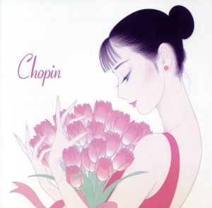 CLASSICを聴きたくて Chopin ～恋人達のショパンの調べ