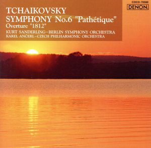 チャイコフスキー:交響曲 第6番≪悲愴≫/序曲≪1812年≫
