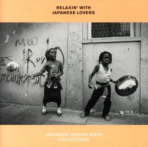 RELAXIN' WITH JAPANESE LOVERS JAPANESE LOVERS ROCK COLLECTIONS