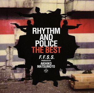 RHYTHM AND POLICE/THE BEST ～復習篇～ 踊る大捜査線 オリジナル・サウンド・トラック