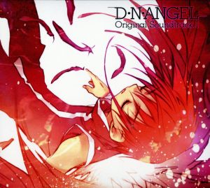 テレビ東京系アニメーション『D・N・ANGEL』オリジナルサウンドトラック Ⅰ