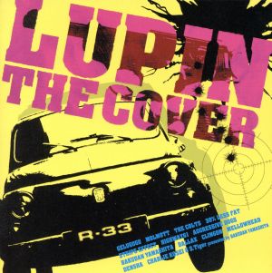LUPIN THE COVER