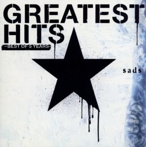 GREATEST HITS～BEST OF 5 YEARS～
