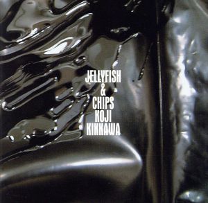 JELLYFISH&CHIPS(初回生産限定盤)(DVD付)