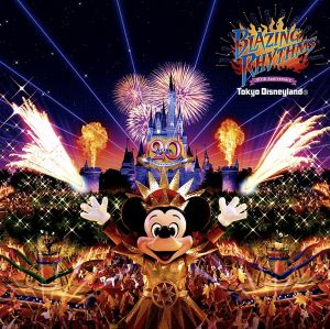 東京ディズニーランド 20周年記念 ブレイジング・リズム