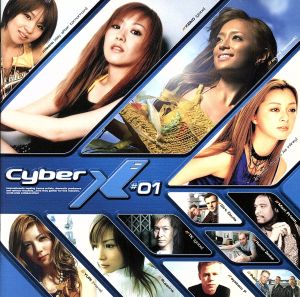 Cyber X #01 中古CD | ブックオフ公式オンラインストア