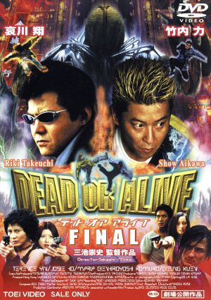 DEAD OR ALIVE FINAL