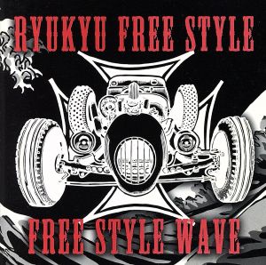 FREE STYLE WAVE