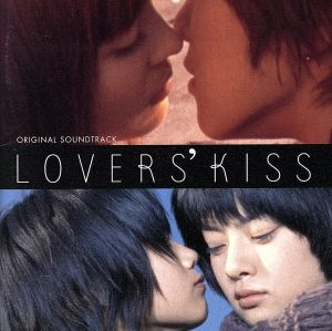 LOVERS'KISS ORIGINAL SOUNDTRACK