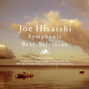 Symphonic Best Selection(CCCD) <CCCD>