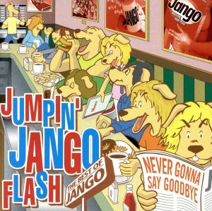 JUMPIN'JANGO FLASH～THE BEST OF JANGO