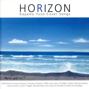 HORIZON～Kayama Yuzo Cover Songs～