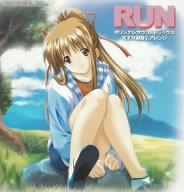 RUN オリジナルサウンドトラックス完全収録版&アレンジ