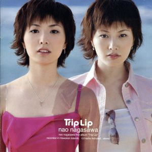 Trip Lip(初回限定盤)