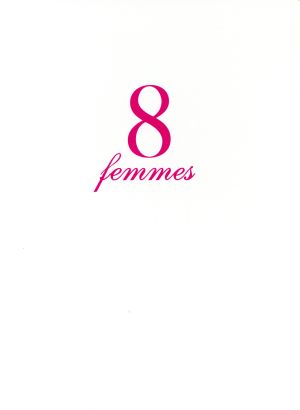 8人の女たち プレミアムBOX
