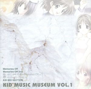 KID MUSIC MUSEUM 1