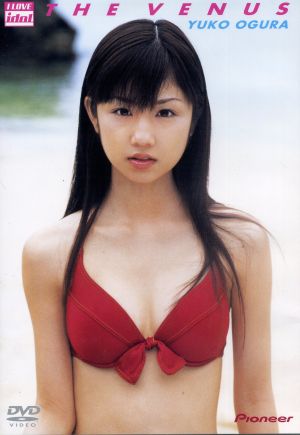 小倉優子DVD 13タイトルセット Amazon.co.jp: 小倉優子 ゆうこりんのぜんぶのせ [DVD] : 小倉