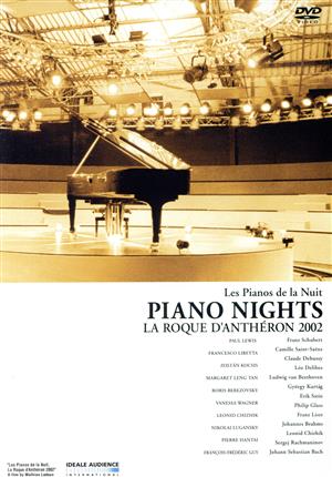 LA ROQUE D'ANTHERON 2002 Series～Piano Night