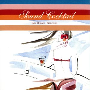 Sound Cocktail TARO HAKASE ～SELECTION～